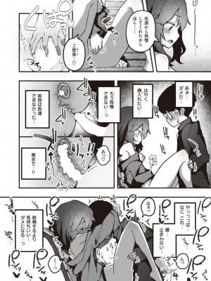 WEEKLY快楽天 2023 No.23_27