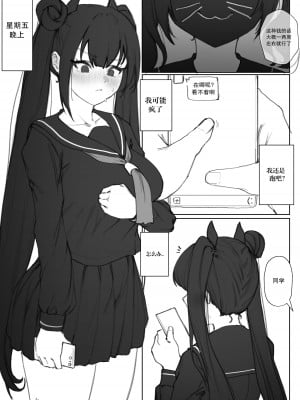 [Eonsang] Ouroboros manga (Girls' Frontline)｜衔尾蛇的超失败援助交际 [AKwoL烤肉组]_05