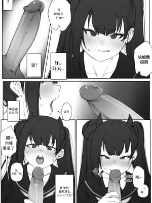 [Eonsang] Ouroboros manga (Girls' Frontline)｜衔尾蛇的超失败援助交际 [AKwoL烤肉组]_10