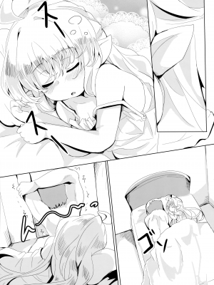 (C101) [ぎんしば。 (しえこ)] 4.5頭身の花嫁 (グランブルーファンタジー) [无毒汉化组]_38