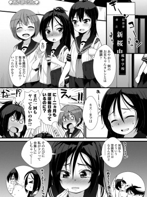 [まめぞう] ちいさいあなはどうですか？[DL版]_081