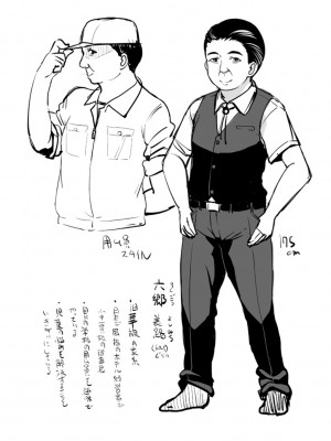 [まめぞう] ちいさいあなはどうですか？[DL版]_219