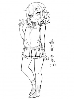 [まめぞう] ちいさいあなはどうですか？[DL版]_209