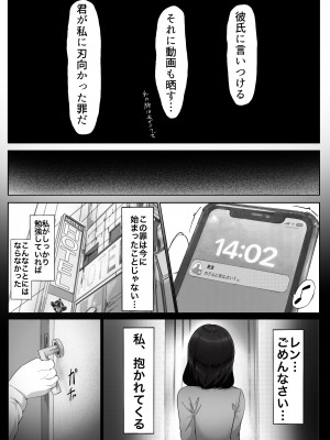 [カークン]単位欲しさに先生に抱かれる話_18