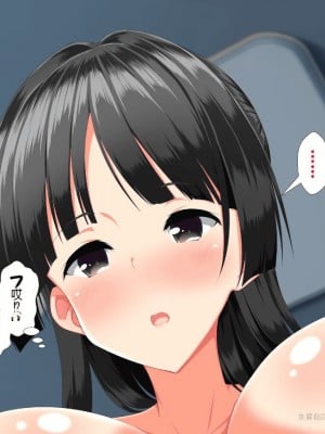 (同人CG集)[かわはぎ亭] 異世界転生ドスケベワールド!! [中国翻訳]_0014_012