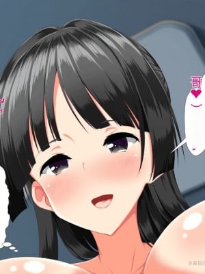 (同人CG集)[かわはぎ亭] 異世界転生ドスケベワールド!! [中国翻訳]_0015_013