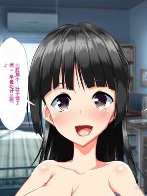 (同人CG集)[かわはぎ亭] 異世界転生ドスケベワールド!! [中国翻訳]_0039_037