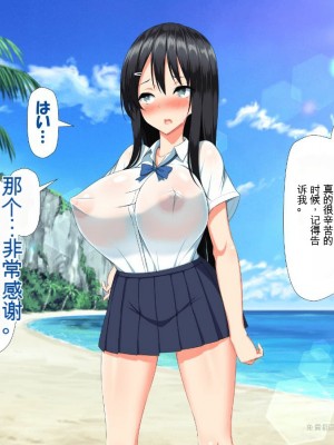 (同人CG集)[かわはぎ亭] 異世界転生ドスケベワールド!! [中国翻訳]_0505_503