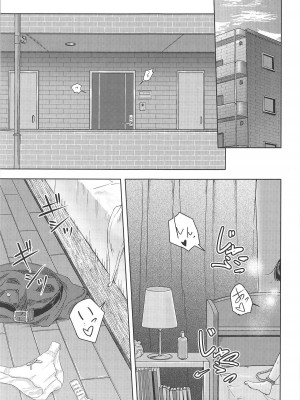 [シュクリーン] Mitsuha 1-9 [中国翻訳] (君の名は。)_00137