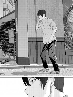 [シュクリーン] Mitsuha 1-9 [中国翻訳] (君の名は。)_00248