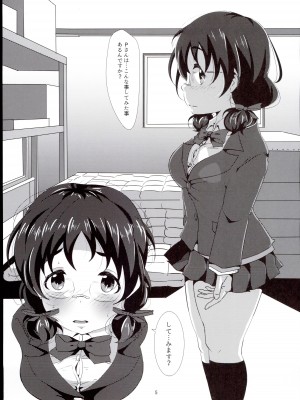 (C91) [五郎太石 (ごろはち)] 二人だけの秘密ですよ (アイドルマスター シンデレラガールズ)_05