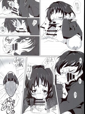 (C91) [五郎太石 (ごろはち)] 二人だけの秘密ですよ (アイドルマスター シンデレラガールズ)_10