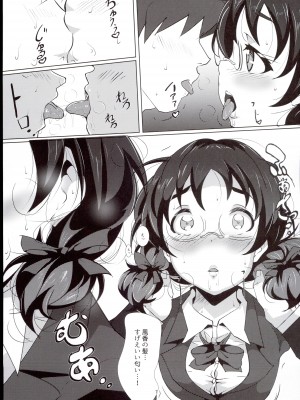 (C91) [五郎太石 (ごろはち)] 二人だけの秘密ですよ (アイドルマスター シンデレラガールズ)_07
