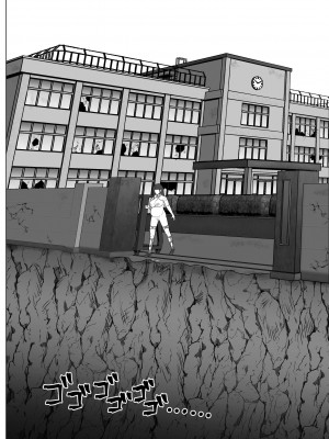 [白い天道虫 (た ta)] ゴブ輪姦学校_090