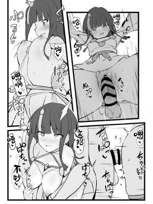 (同人誌) [約束の海岸線 (よーさい)] エリセちゃんととことん着衣エッチ本 (Fate Grand Order) [甜族星人出资x一只麻利的鸽子汉化]_08