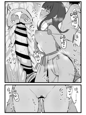 (同人誌) [約束の海岸線 (よーさい)] エリセちゃんととことん着衣エッチ本 (Fate Grand Order) [甜族星人出资x一只麻利的鸽子汉化]_09