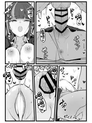 (同人誌) [約束の海岸線 (よーさい)] エリセちゃんととことん着衣エッチ本 (Fate Grand Order) [甜族星人出资x一只麻利的鸽子汉化]_26