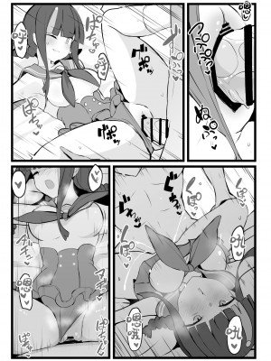 (同人誌) [約束の海岸線 (よーさい)] エリセちゃんととことん着衣エッチ本 (Fate Grand Order) [甜族星人出资x一只麻利的鸽子汉化]_33
