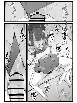 (同人誌) [約束の海岸線 (よーさい)] エリセちゃんととことん着衣エッチ本 (Fate Grand Order) [甜族星人出资x一只麻利的鸽子汉化]_35