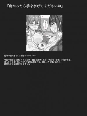 [どぶのほとり。 (氷室しゅんすけ)] 性癖まとめ 3 [DL版]_02