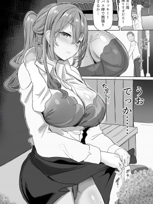 [どぶのほとり。 (氷室しゅんすけ)] 性癖まとめ 3 [DL版]_15