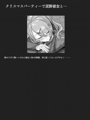 [どぶのほとり。 (氷室しゅんすけ)] 性癖まとめ 3 [DL版]_64