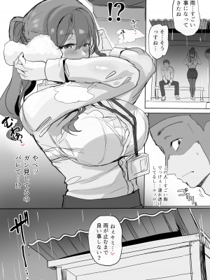 [どぶのほとり。 (氷室しゅんすけ)] 性癖まとめ 3 [DL版]_16