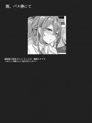 [どぶのほとり。 (氷室しゅんすけ)] 性癖まとめ 3 [DL版]_14