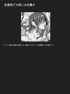 [どぶのほとり。 (氷室しゅんすけ)] 性癖まとめ 3 [DL版]_44