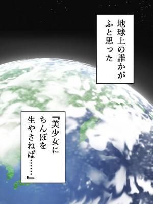 [ほたる] 性知識ゼロのふたなりお嬢様が爆乳メイドに射精管理される話＃1_04_03