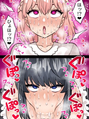 [ほたる] 性知識ゼロのふたなりお嬢様が爆乳メイドに射精管理される話＃1_13_12