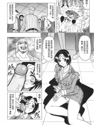 [じゃみんぐ] カミイラ [海豚之涌众筹汉化]_095_Jamming_Kamyla_095_