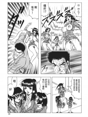 [じゃみんぐ] カミイラ [海豚之涌众筹汉化]_164_Jamming_Kamyla_164_