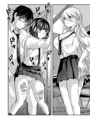 [みこくのほまれ] クラスで1番のボスギャルは僕の前だけかわいいえっちな幼なじみ_130_image_130