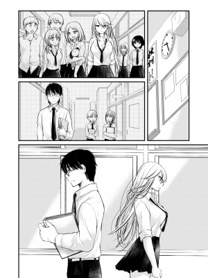 [みこくのほまれ] クラスで1番のボスギャルは僕の前だけかわいいえっちな幼なじみ_044_image_044