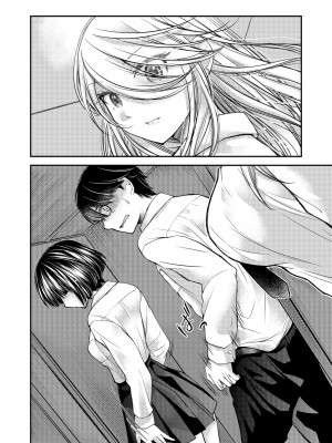 [みこくのほまれ] クラスで1番のボスギャルは僕の前だけかわいいえっちな幼なじみ_136_image_136