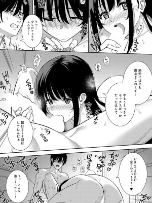 COMIC アンスリウム 2023年7月号 [DL版]_055_k568agotp03246_0055