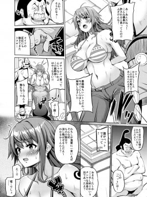[BRAVE HEART petit (KOJIROU!)] 海賊巨乳4 (ワンピース) [DL版]_03_003
