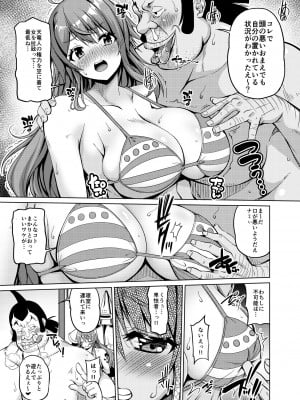 [BRAVE HEART petit (KOJIROU!)] 海賊巨乳4 (ワンピース) [DL版]_04_004