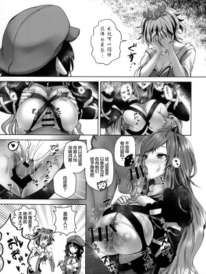 (例大祭19) [緋比ユキ] 聞屋と尼僧と〇んぽ (東方Project) [白杨汉化组]_08_00000008