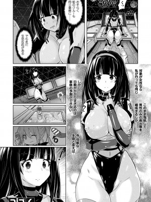 [紫☆にゃ〜] ぴっちりパンツイズム [DL版]_022_i_022