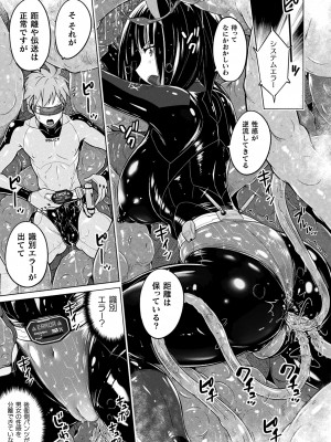 [紫☆にゃ〜] ぴっちりパンツイズム [DL版]_063_i_063