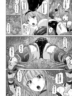 [紫☆にゃ〜] ぴっちりパンツイズム [DL版]_046_i_046