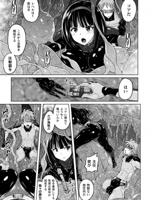 [紫☆にゃ〜] ぴっちりパンツイズム [DL版]_061_i_061