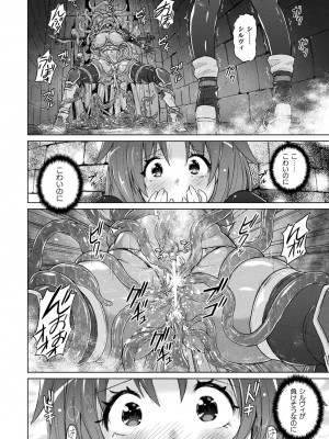 [紫☆にゃ〜] ぴっちりパンツイズム [DL版]_154_i_154