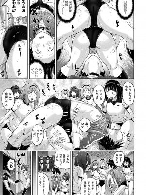 [紫☆にゃ〜] ぴっちりパンツイズム [DL版]_099_i_099