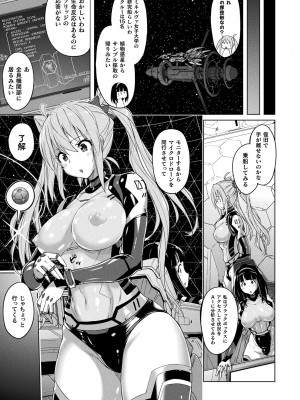 [紫☆にゃ〜] ぴっちりパンツイズム [DL版]_009_i_009