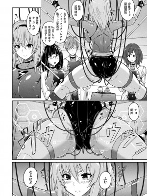 [紫☆にゃ〜] ぴっちりパンツイズム [DL版]_166_i_166