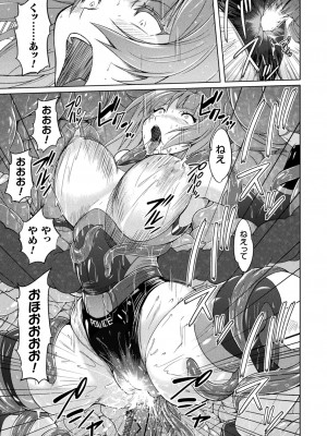 [紫☆にゃ〜] ぴっちりパンツイズム [DL版]_051_i_051