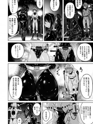 [紫☆にゃ〜] ぴっちりパンツイズム [DL版]_058_i_058